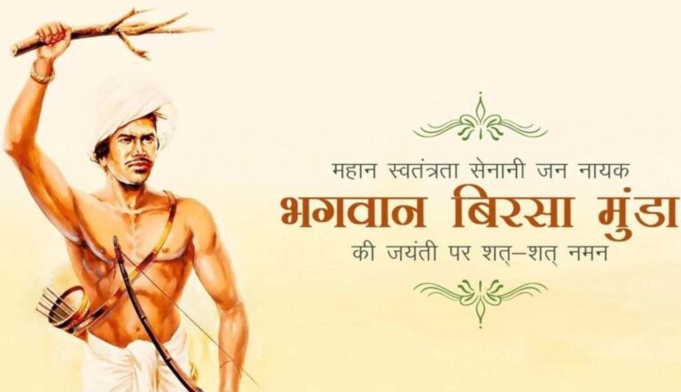 Birsa-Munda