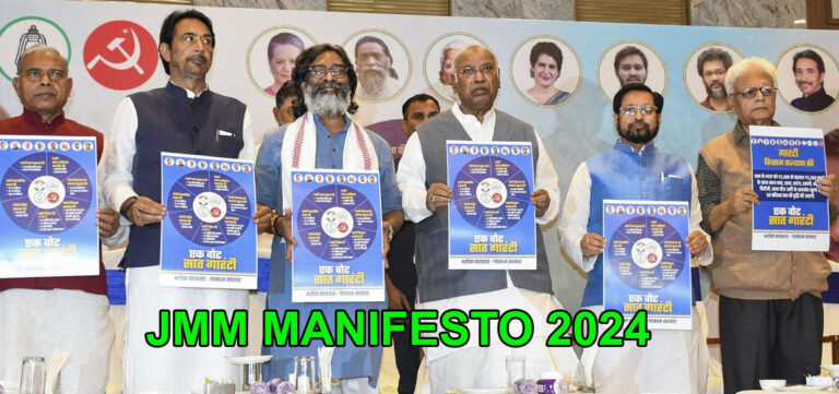 JMM MANIFESTO 2024