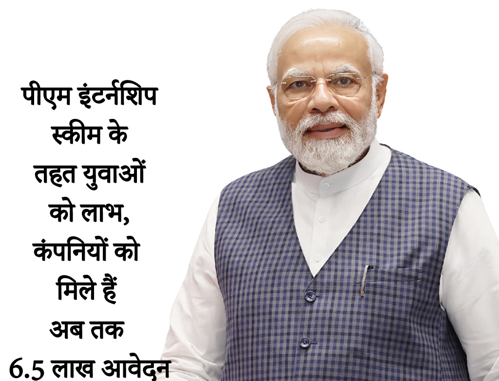 Narendra Modi