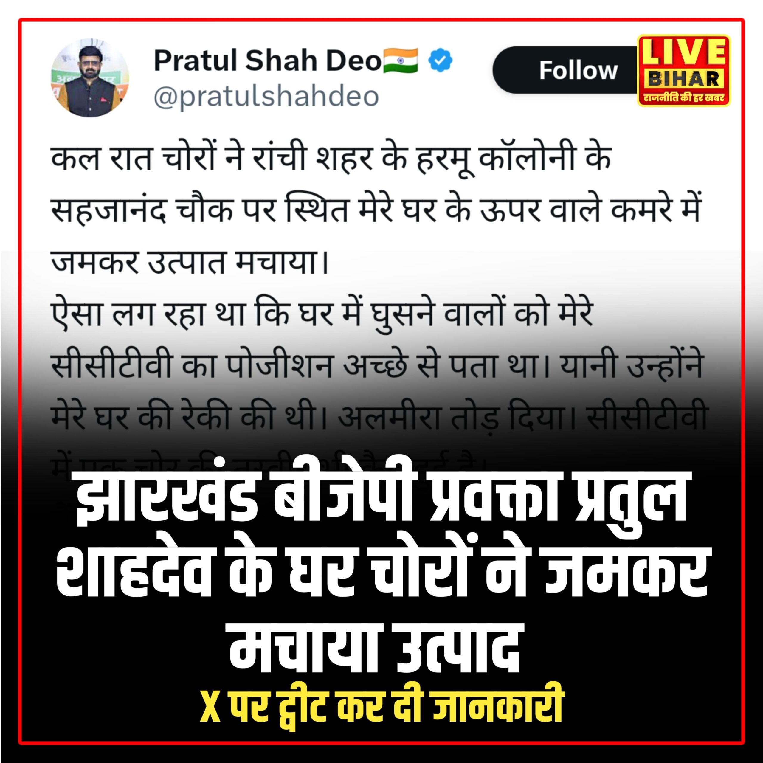 WhatsApp Image 2024-11-25 at 1.18.21 PM