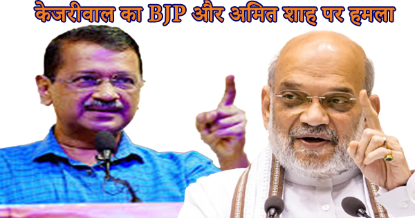 arvind3