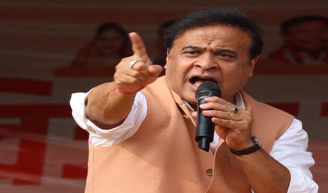 himanta