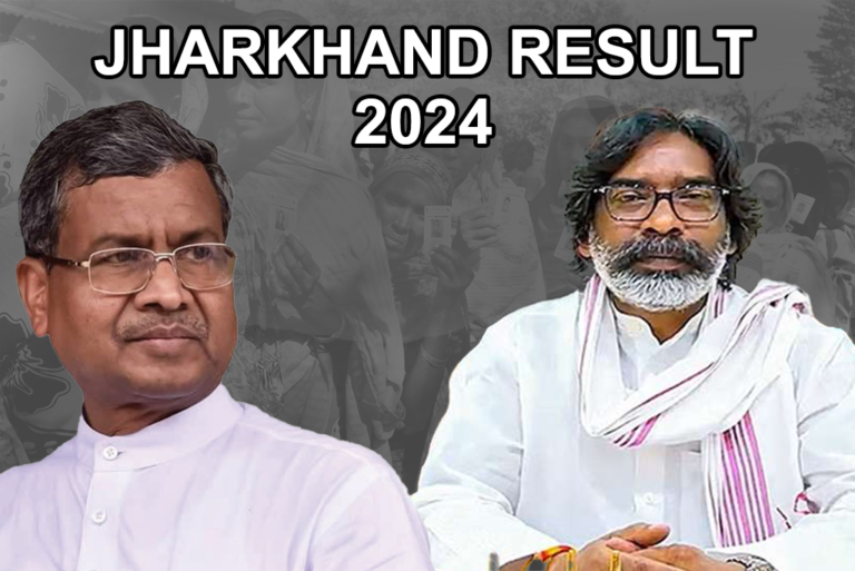 jharkhand Result2