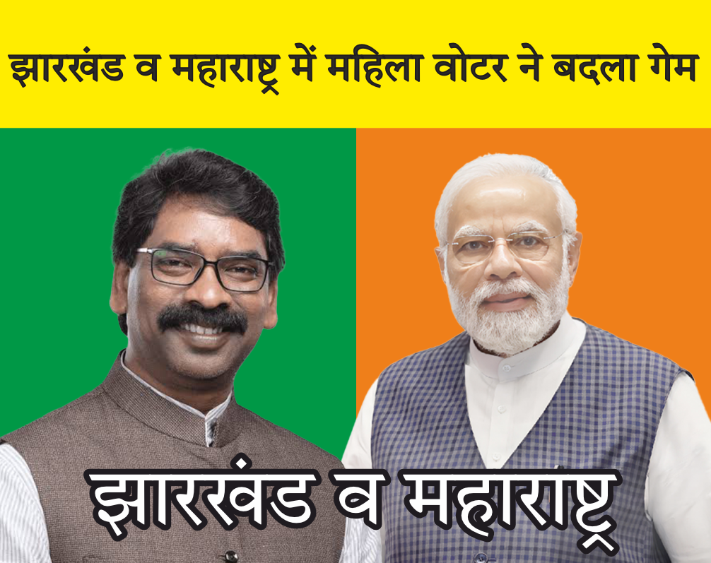 maharashta
