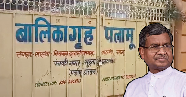 palamu